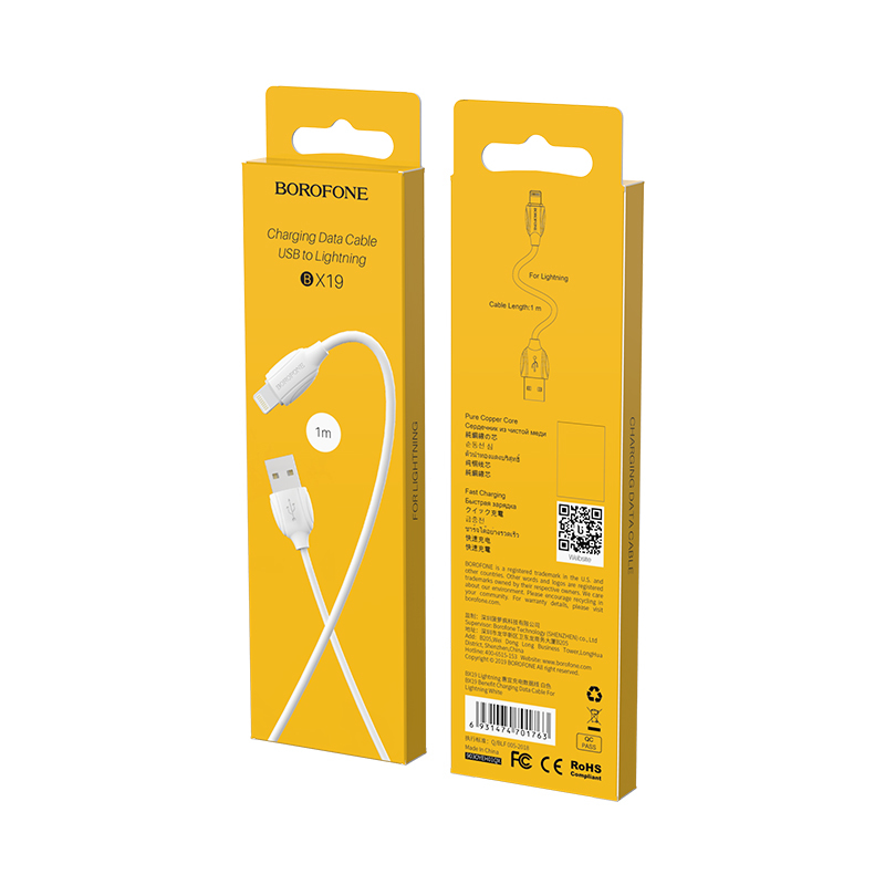 Borofone kábel BX19 Benefit - USB - Lightning - 2,4A 1 méter fehér